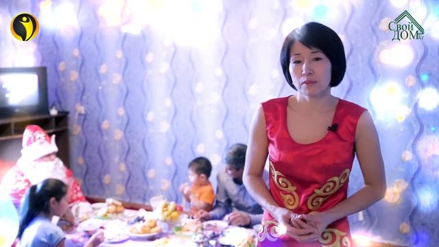 Свой Дом kz 18 смотреть онлайн