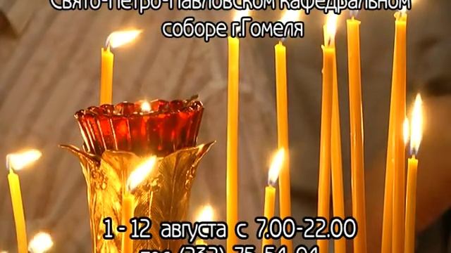 Прибытие мощей св. вмч. Пантелеимона смотреть онлайн