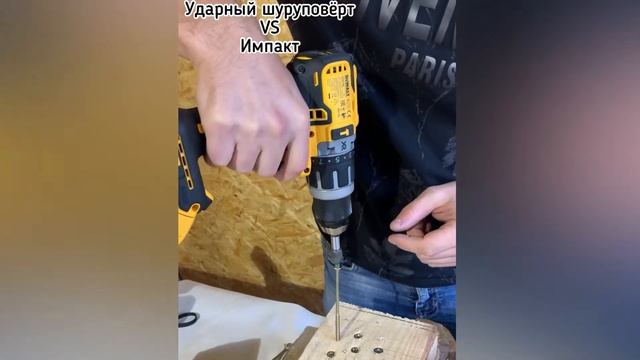 Новости инструментов и технологий строительства