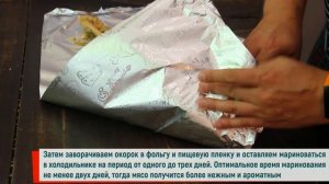 Бараний окорок, запеченный в духовке