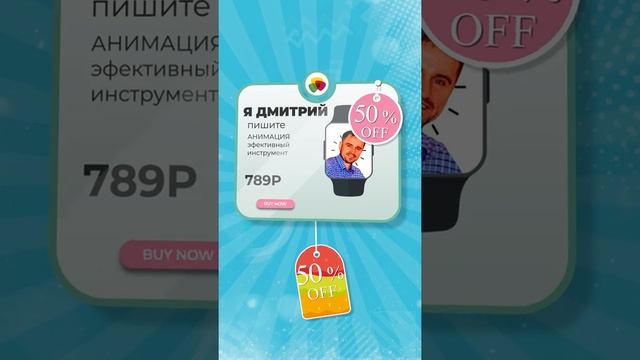 Анимация сторис и постов смотреть онлайн