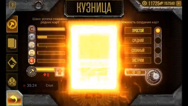 Крафт в Warhammer 40.000: Space Wolf. смотреть онлайн