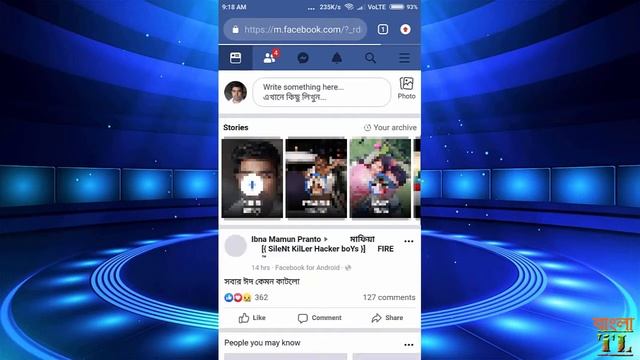 How to Change Facebook View Regular and Basic Mode | Facebook Apps Look in Browser смотреть онлайн