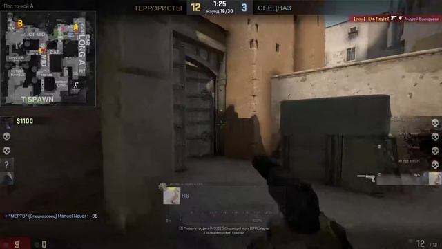 CsGo-путь до глобала#3 смотреть онлайн