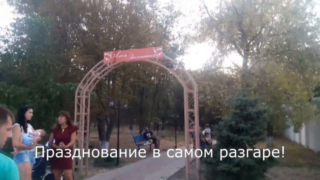 День рождения села Балки Запорожской области смотреть онлайн