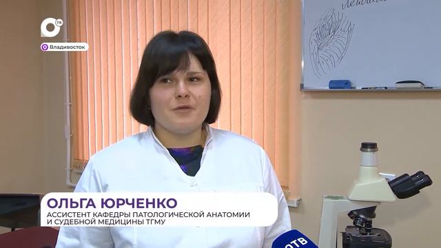 Семья из из Донецкой Народной Республики начала новую жизнь в Приморье смотреть онлайн