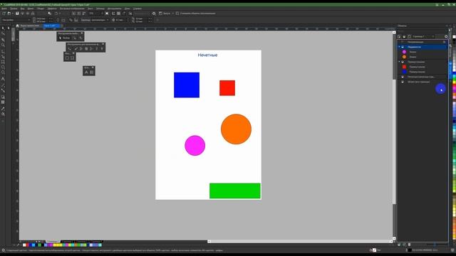 Модуль3 | Урок №4 (часть1) Объекты смотреть онлайн