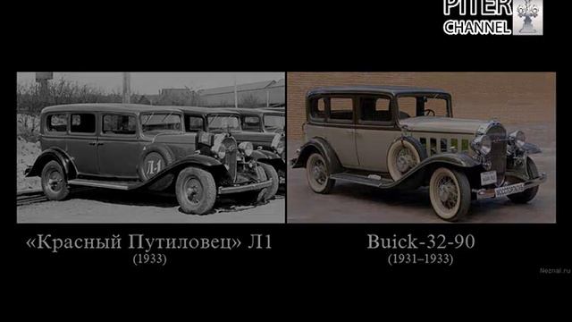 Ленинградский Buick смотреть онлайн