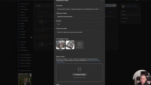 Добавление товара в магазин ВК