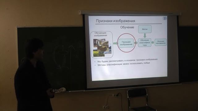 2013-07. Категоризация изображений. смотреть онлайн