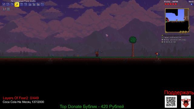 Terraria - Сложность Средняя, Мир Большой и Мастер - Online (Будем Ломать Мир) :) (Часть17) смотреть онлайн