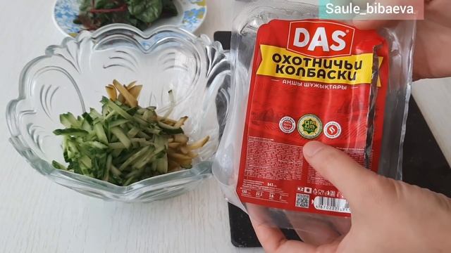 Новый красивый Салат На Праздничный Стол / На Новый 2023 Год! смотреть онлайн