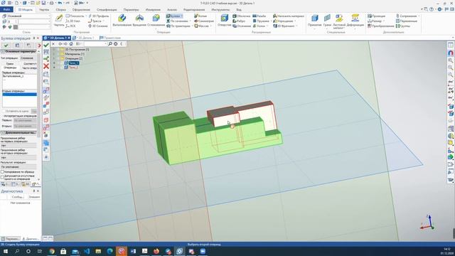 ЛР6 Складні розрізи смотреть онлайн