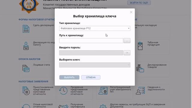 Вход в обновленный КНП после установки Плагина КНП смотреть онлайн