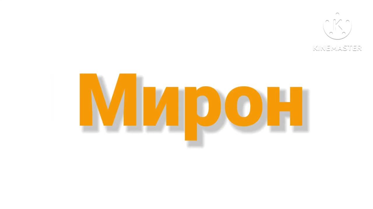 1 июня 2024 г. смотреть онлайн