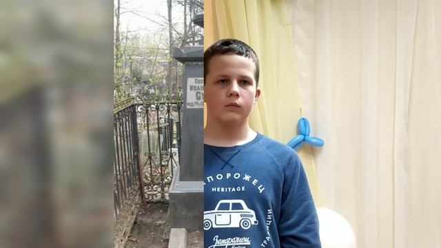 Рассказы о писателях и поэтах юбилярах 2021г. «Есть имена и есть такие даты» смотреть онлайн