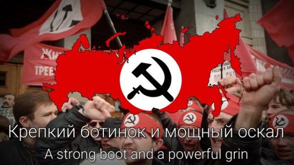 MoscowMapper - NBP Marching - Nazbol March