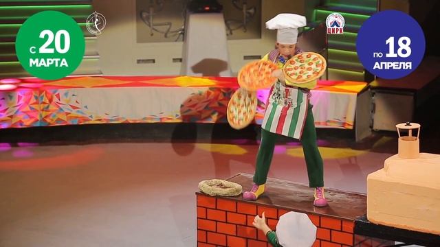 Магнитогорск Запашные смотреть онлайн