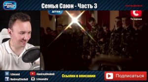 Кохана мы вбываемо дитей симья Саюн часть 3