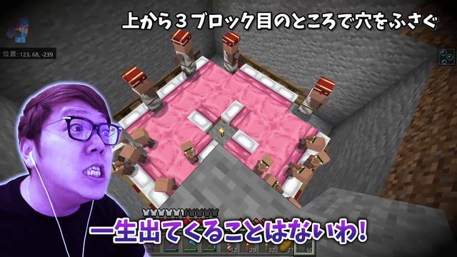 【ヒカクラ2】Part102 - 超簡単に鉄5000個ゲット！統合版アイアンゴーレムトラップ作り！【マインクラフト】【マイクラ】【Minecraft】【ヒカキンゲームズ】 смотреть онлайн