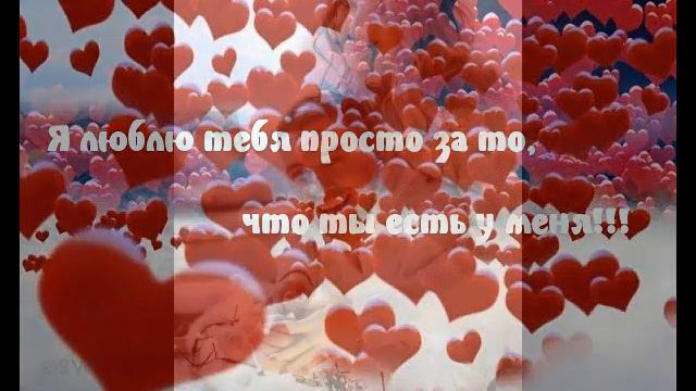 Мы будем счастливы вдвоём от Даниила.) смотреть онлайн