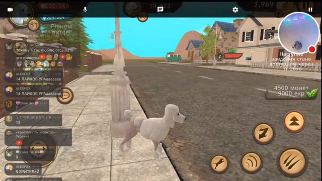 Стрим Играем В Дог Сим #DogSim #4 (#Оле7) - игра от разработчиков Вайлд Крафт смотреть онлайн