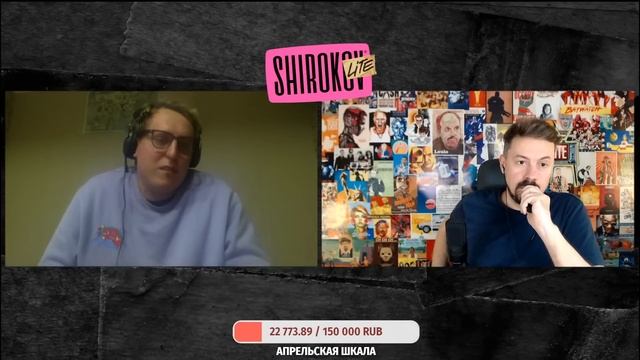 Дима Колыбелкин в гостях [ShirokovLITE] смотреть онлайн