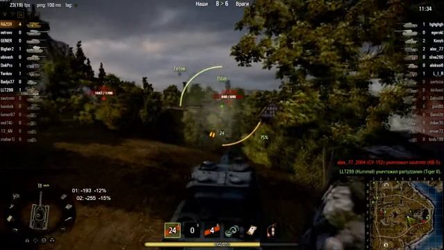 World of Tanks | AMX 50 120 - Ответный огонь! (8 фрагов) смотреть онлайн
