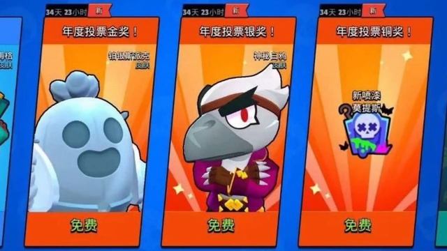 ? ПОДАРКИ БРАВЛ СТАРС в ПОСЛЕДНИЙ МЕСЯЦ ЛЕТА! КАКИЕ ПЛАНЫ РАЗРАБОТЧИКОВ УДИВИТЬ ИГРОКОВ 1 АВГУСТА?! смотреть онлайн