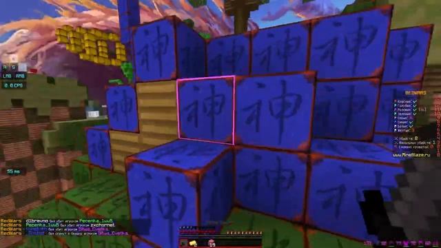 СТРИМ БЕДВАРС // ИГРАЕМ НА MINEBLAZE 1.8.9 С ВОВОЙ// MINEBLAZE ПОЗДРАВЛЯЙ смотреть онлайн