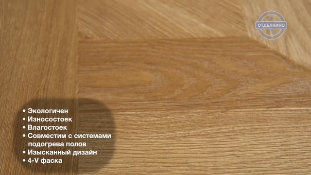 FLOORWOOD PALAZZO ФАБИАНО