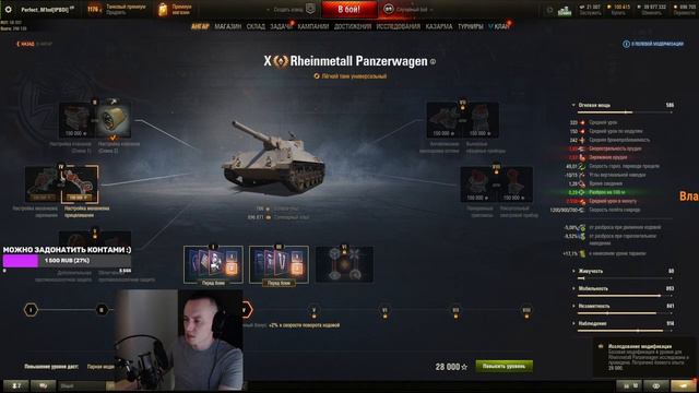 Танк для ПОТНЫХ статистов Rhm. Pzw. в игре "Мир Танков" смотреть онлайн