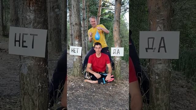 Выбери ПРАВИЛЬНЫЙ ответ! *ЧЕЛЛЕНДЖ* смотреть онлайн