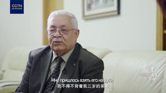 Посол Палестины в КНР Фариз Мехдави смотреть онлайн