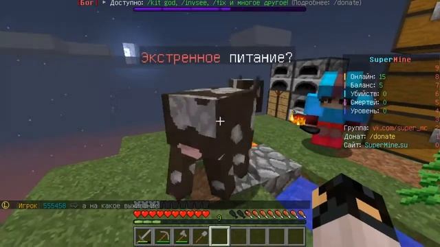 Прохожу Minecraft ! Версия 1.12.2 (Стрим по Minecraft №3) смотреть онлайн