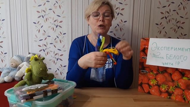 Опыт Тайна белого цвета смотреть онлайн