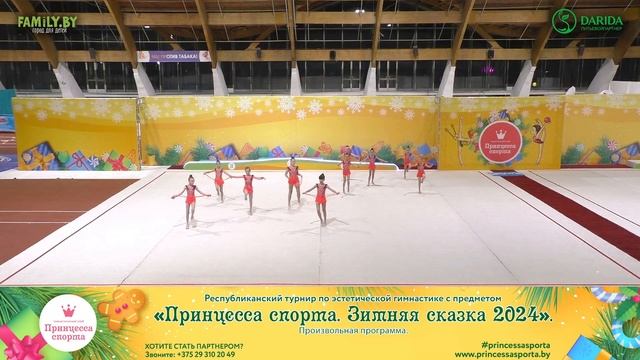 Принцесса спорта. Зимняя сказка 2024 - 16.12.2023 - Ирида - Тренер Пучкова Е.В. смотреть онлайн