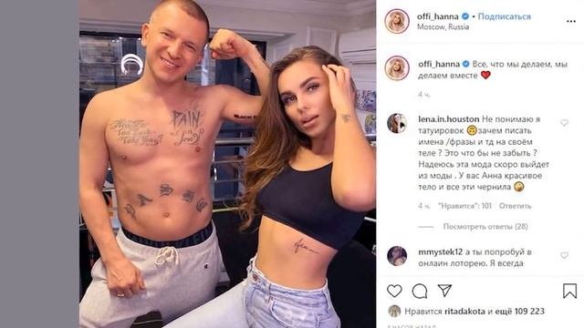 Смотрится очень нежно Ханна сделала под сердцем татуировку с именем дочери смотреть онлайн