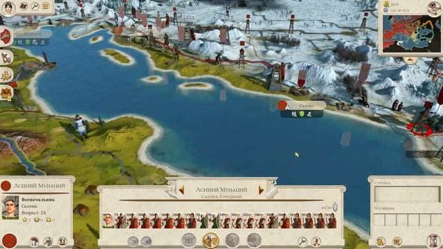 Дом Юлиев Total War Rome Remastered прохождение за Рим - #23 смотреть онлайн