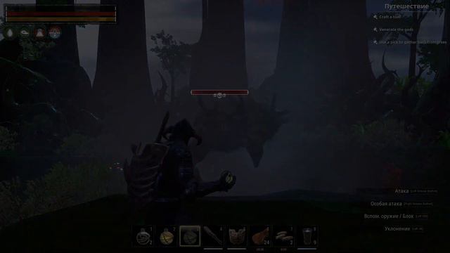 Conan Exiles Savage Wilds / Левиафан Хранитель Корней смотреть онлайн