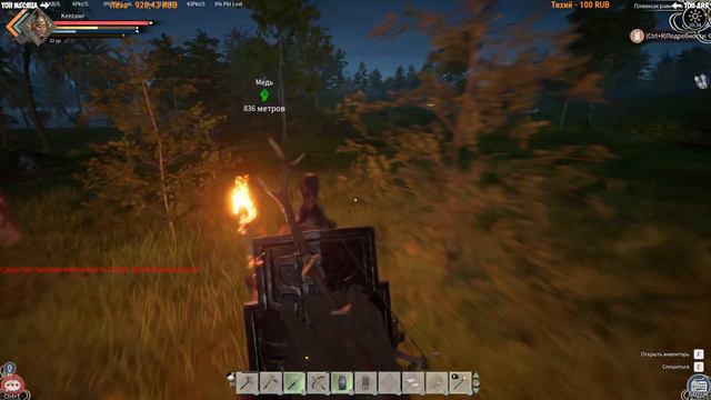 Myth of Empires #2 - Долгожданый РЕЛИЗ - Рейд - Изучение новой карты ( первый взгляд ) смотреть онлайн