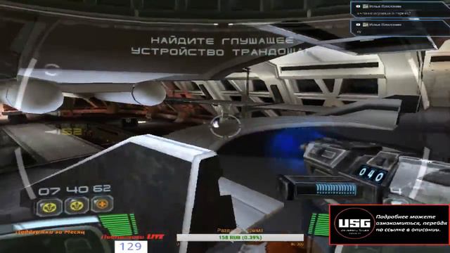 Star Wars: Republic Commando--Прохождение №2 смотреть онлайн