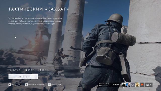 Battlefield V | Снайпер не промахивается, а дает шанс | 1440p QHD | Vespix смотреть онлайн