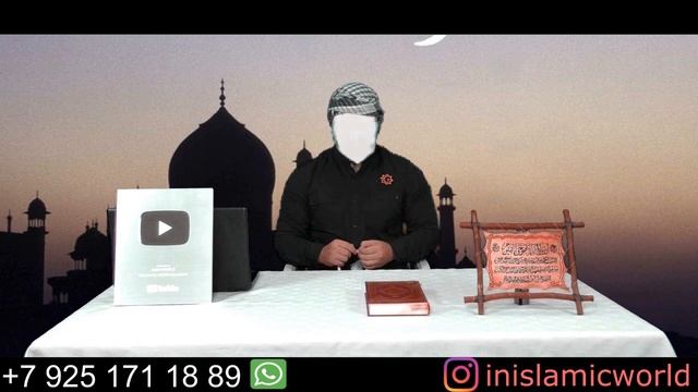 Кто хоть раз в жизни произнесет Эти Слова, тот перейдет через Сират подобно Молнии! смотреть онлайн