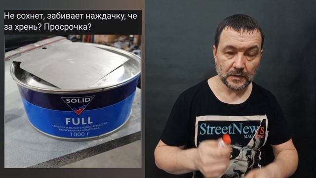 шпатлевка не высохла и забивает абразив... смотреть онлайн