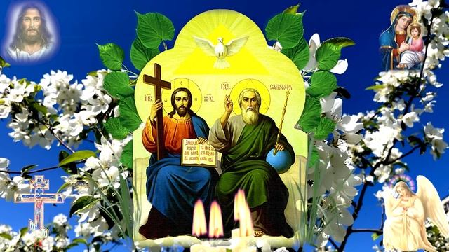 3 июня - Троицкая родительская суббота. Что нельзя делать. Народные традиции и приметы на поминки смотреть онлайн