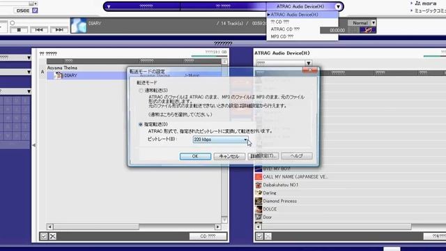 how to put songs from sonic stage to your mp3 player смотреть онлайн