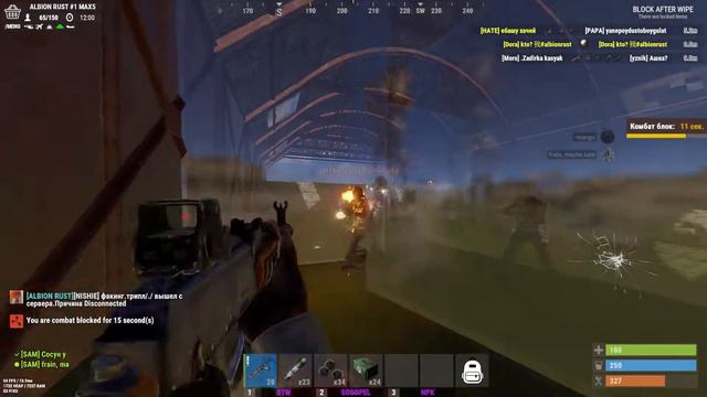 Rust highlight | Прощайте, но на всегда ли? смотреть онлайн