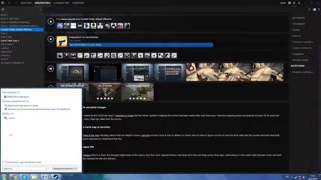 КАК ПОДНЯТЬ ФПС В CSGO смотреть онлайн