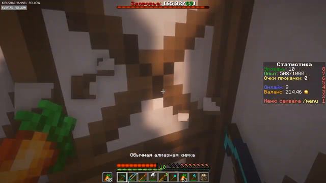 Майнкрафт Ванильный Рпг Сервер 